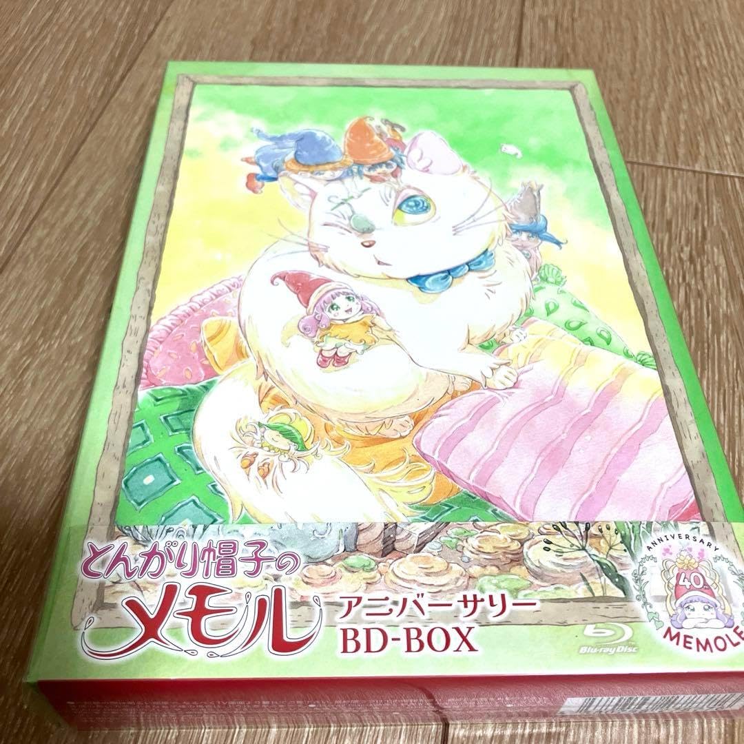 とんがり帽子のメモル アニバーサリー・BD-BOX〈2枚組〉 Blu-ray